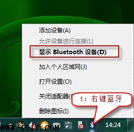 聯(lián)想筆記本電腦藍牙外圍設(shè)備顯示嘆號問題的全面排查與解決方法