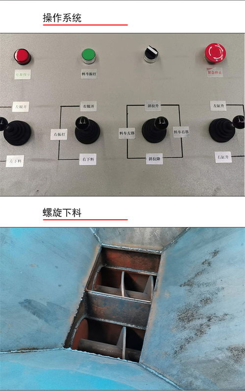 護(hù)坡拱形骨架預(yù)制件生產(chǎn)設(shè)備與計算機(jī)及外圍設(shè)備的融合創(chuàng)新