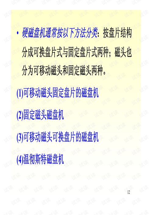 計算機(jī)外圍設(shè)備 連接核心與外界的橋梁